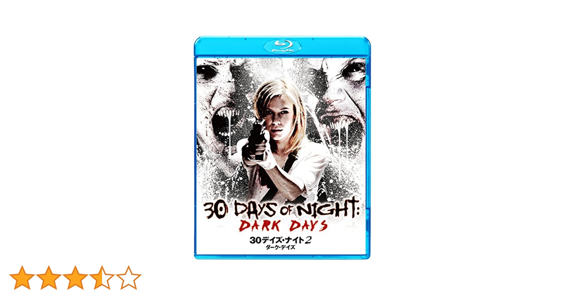 30デイズ・ナイト 2ダーク・デイズ [Blu-ray] Amazon.co.jp: 30デイズ・ナイト 2ダーク・デイズ [Blu-ray